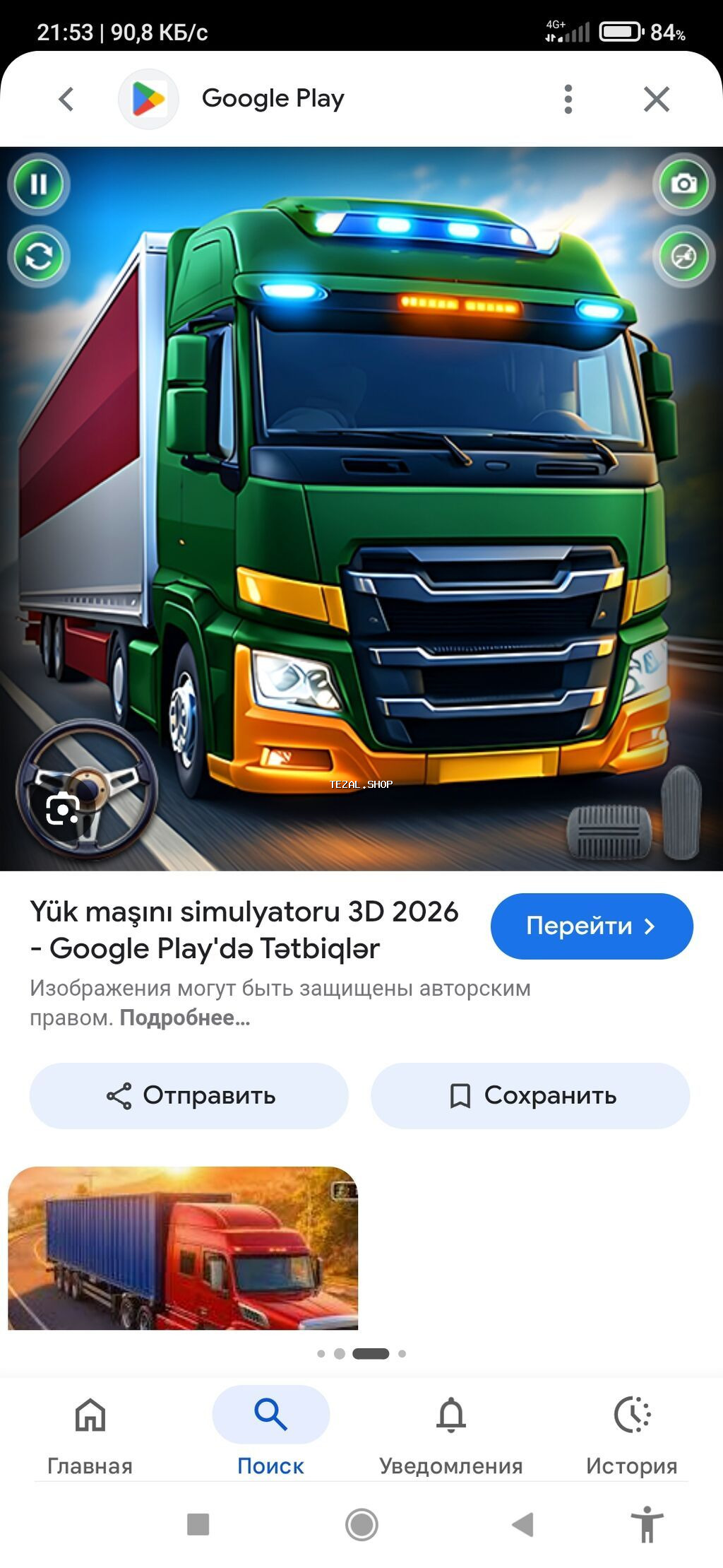 Yük Maşınlari Qaracina xanim isci tələb olunur