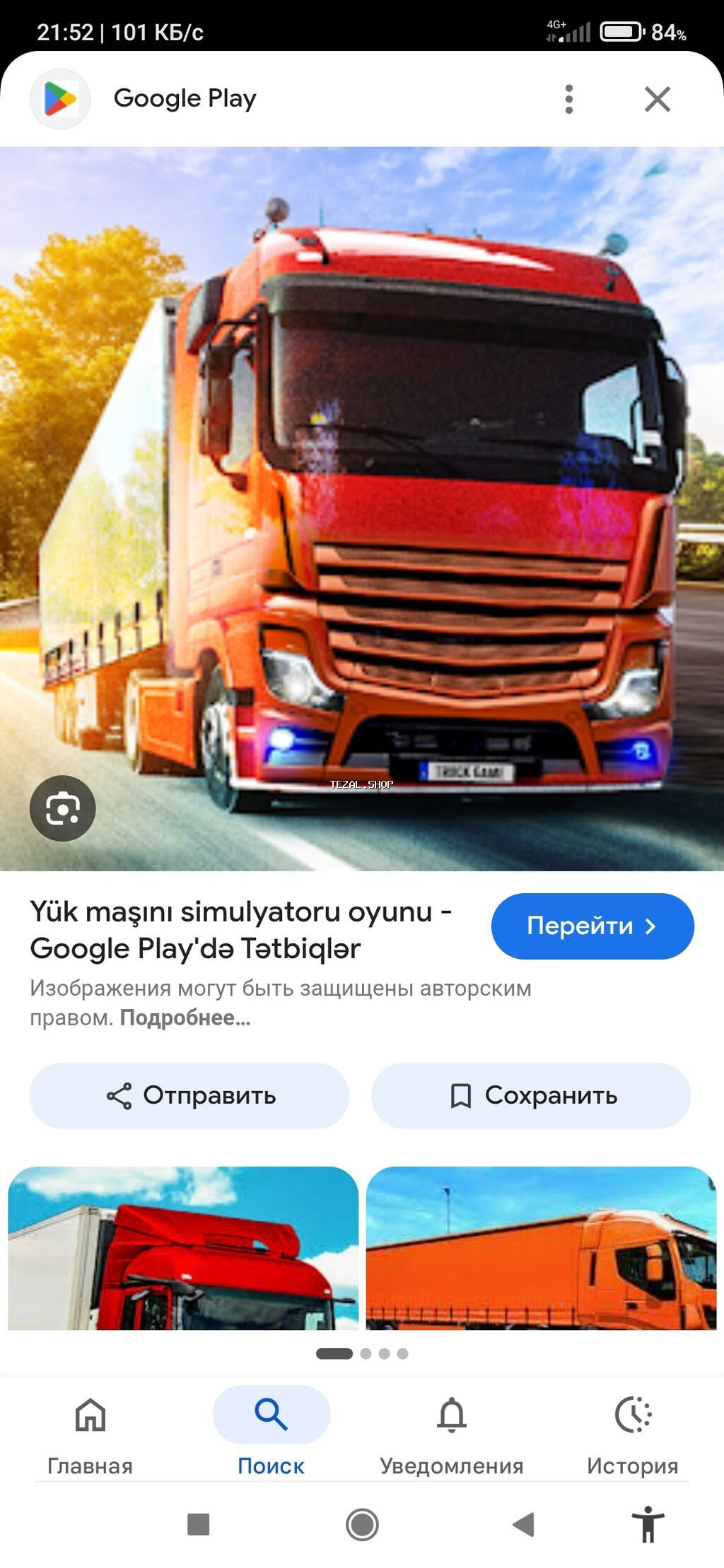 Yük Maşınlari Qaracina xanim isci tələb olunur - şəkil 2