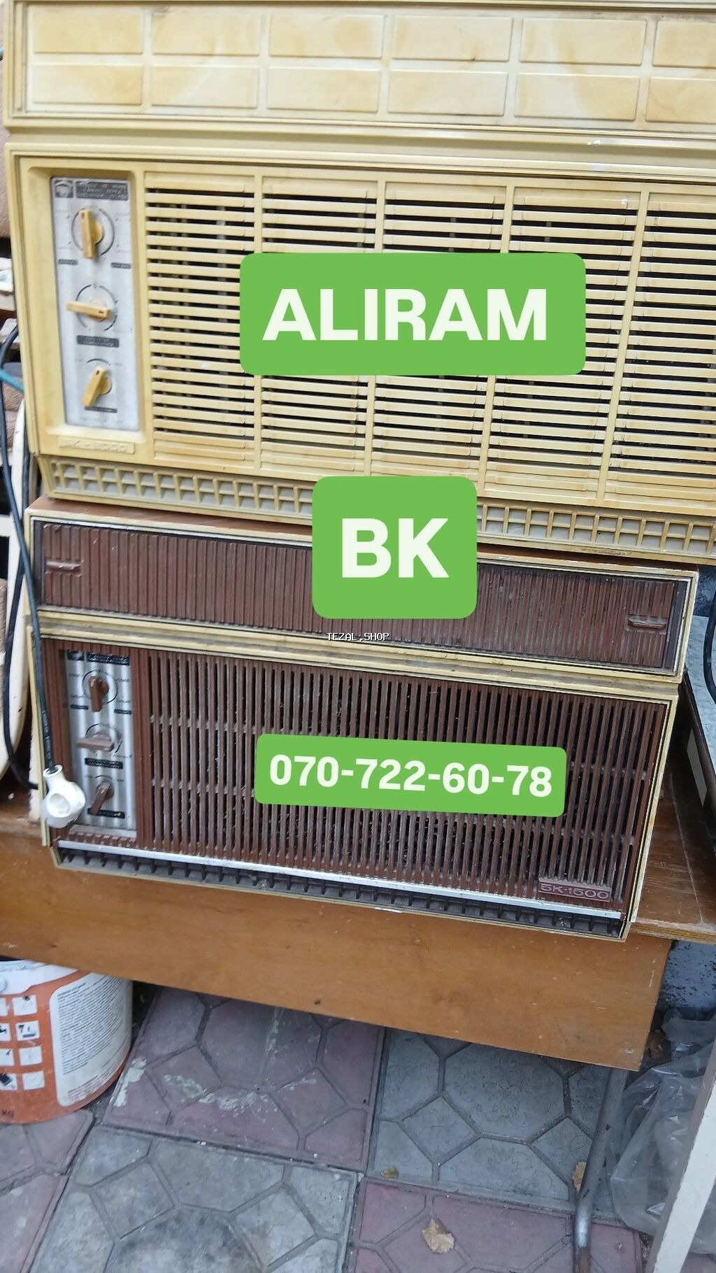 Aliram