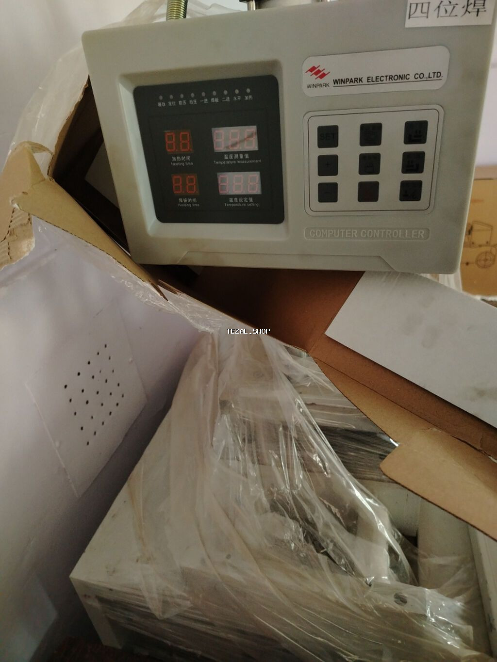 Pvc dezgahi satilir yeni di - şəkil 4