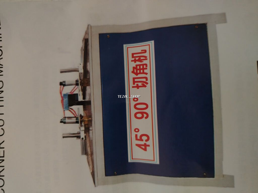 Pvc dezgahi satilir yeni di - şəkil 5