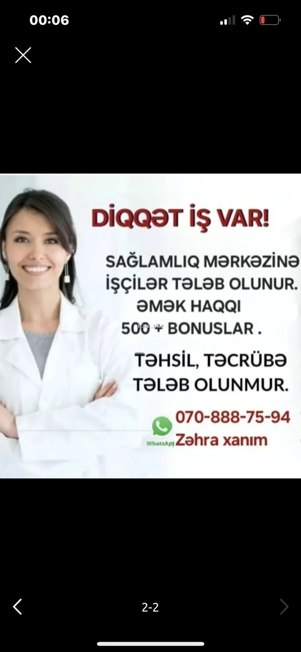 Digər ixtisaslar