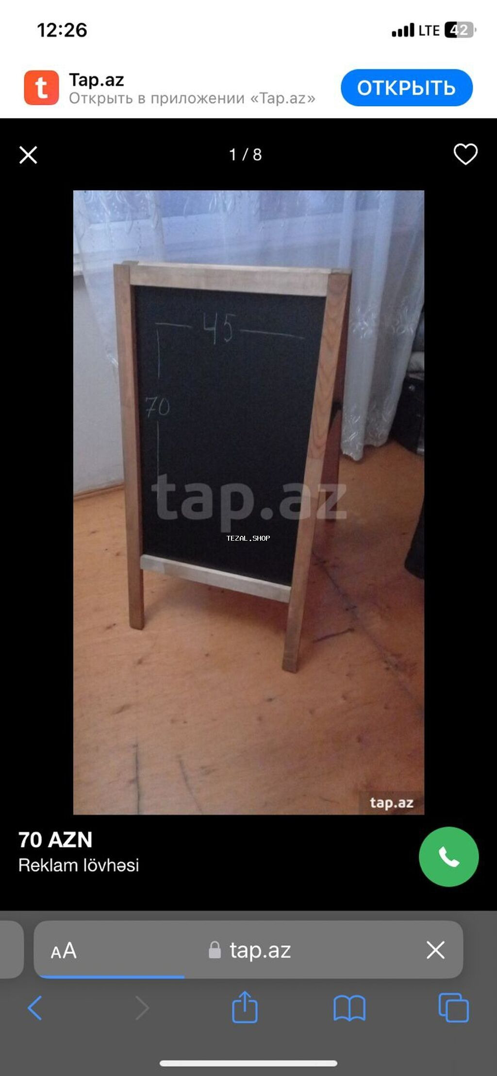 Digər biznes avadanlığı