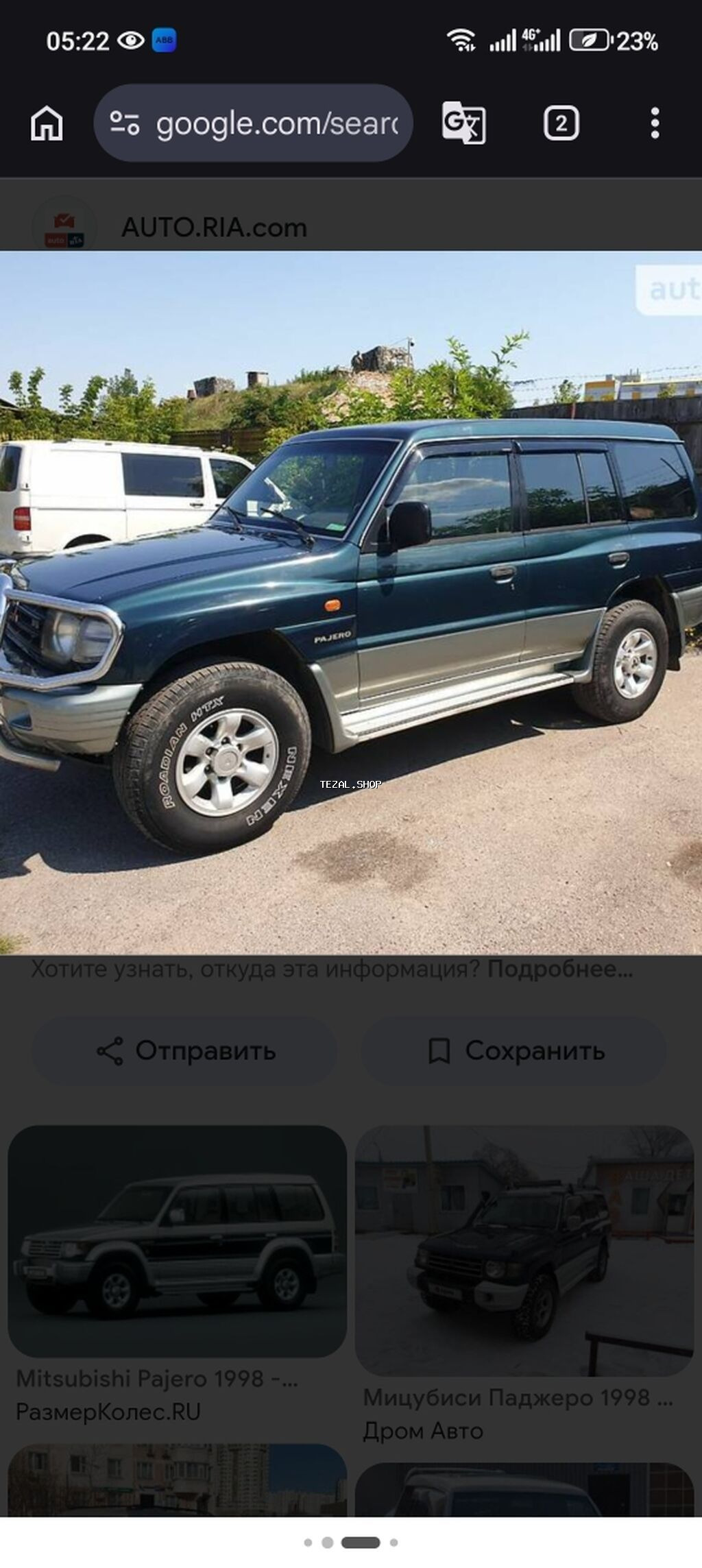 10 RD 880 nömrəsi alıram