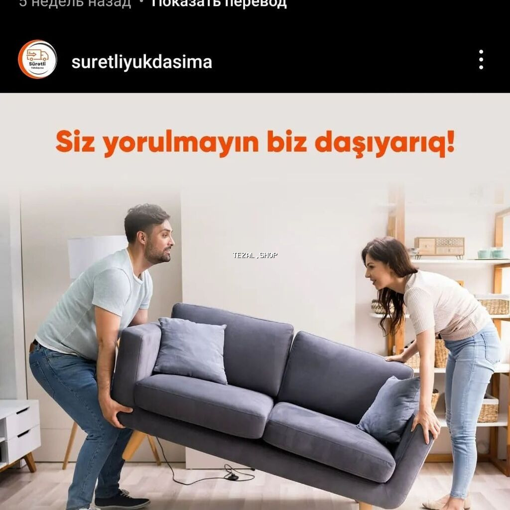 Peşəkar Yükdaşıma Xidməti - Mənzil, ofis və anbar köçürülməsi - Mebel