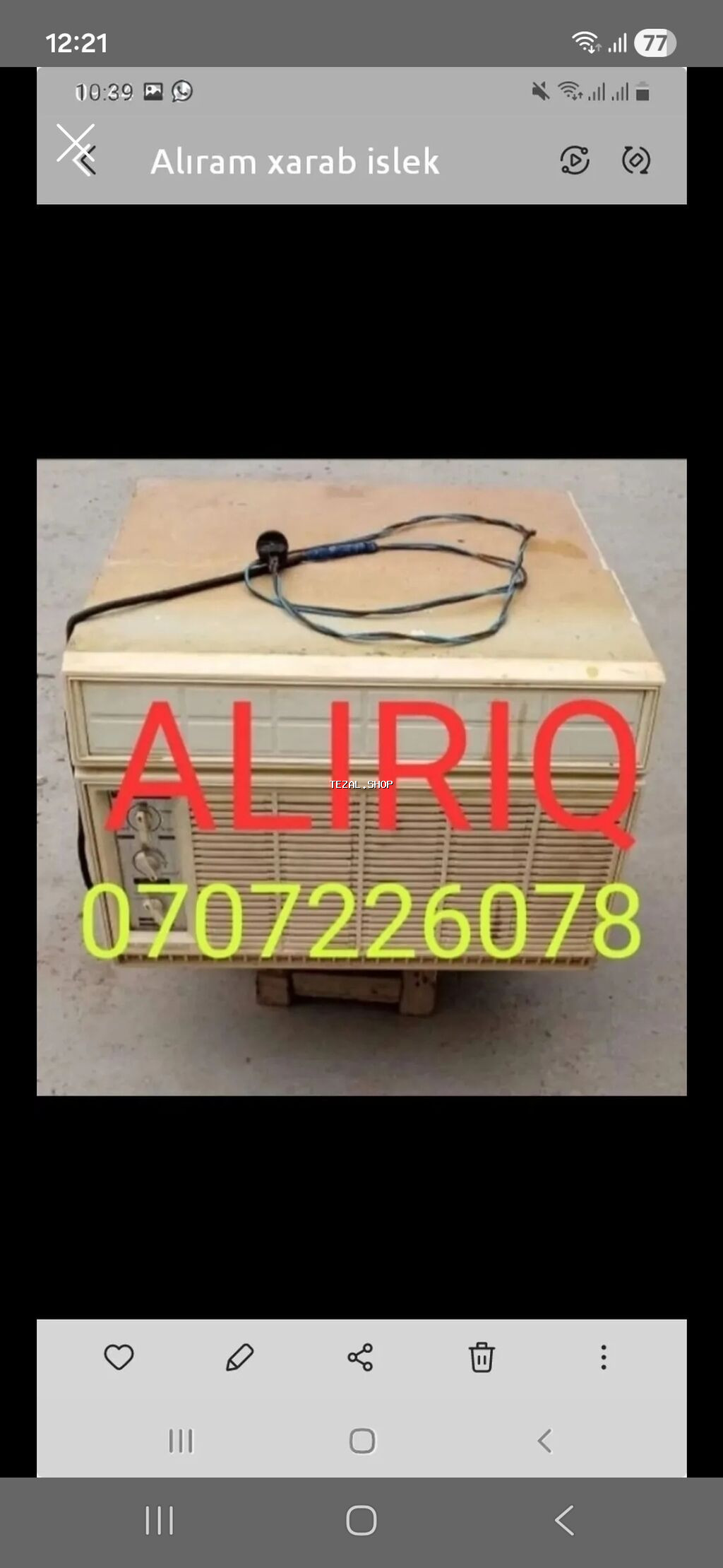Alıram