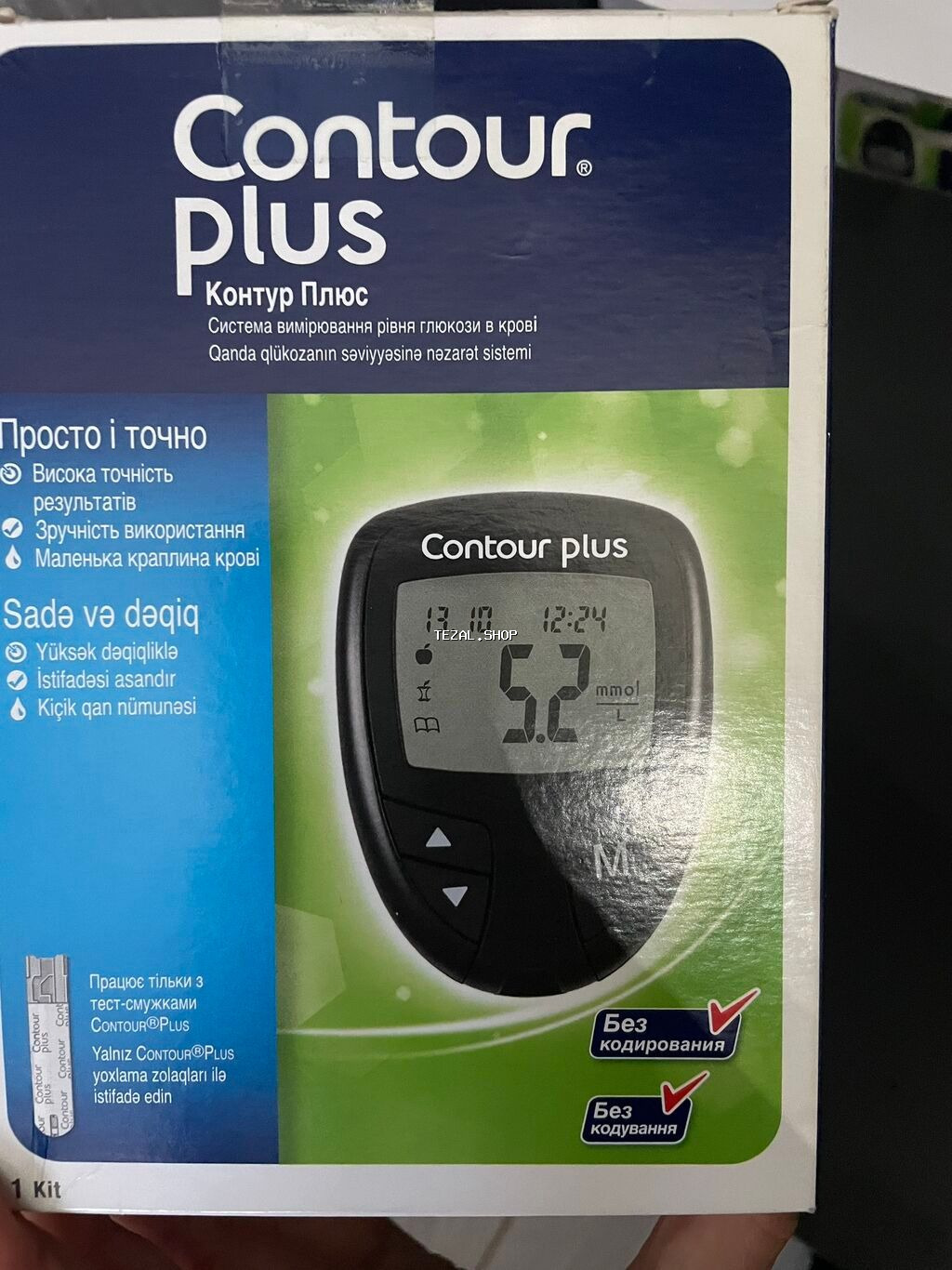 🔹 Tam Yeni Contour Plus Qlükometr – Orijinal Qablaşdırmada 🔹 ✅