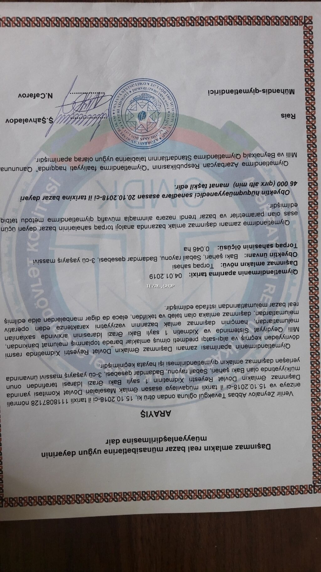 5 sot, Tikinti, Mülkiyyətçi, Kupça (Çıxarış) - şəkil 2