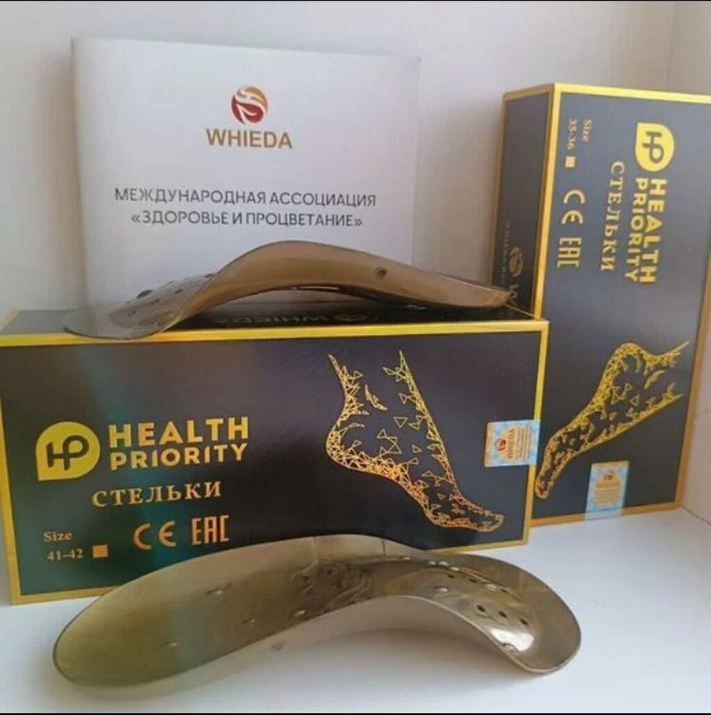 Health Priority ortopedik içliklər Məhsul: Health Priority brendinin