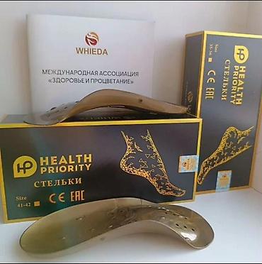 Health Priority ortopedik içliklər Məhsul: Health Priority brendinin - şəkil 2