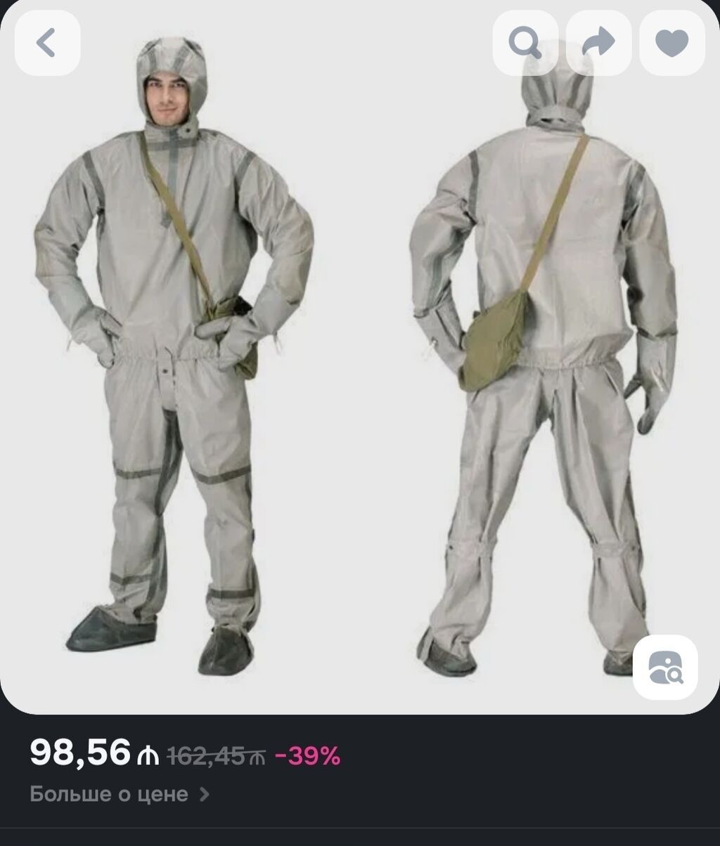 Salam Super Yeni Dəst Termo Geyim. Heç istifadə olunmayıb. Çox