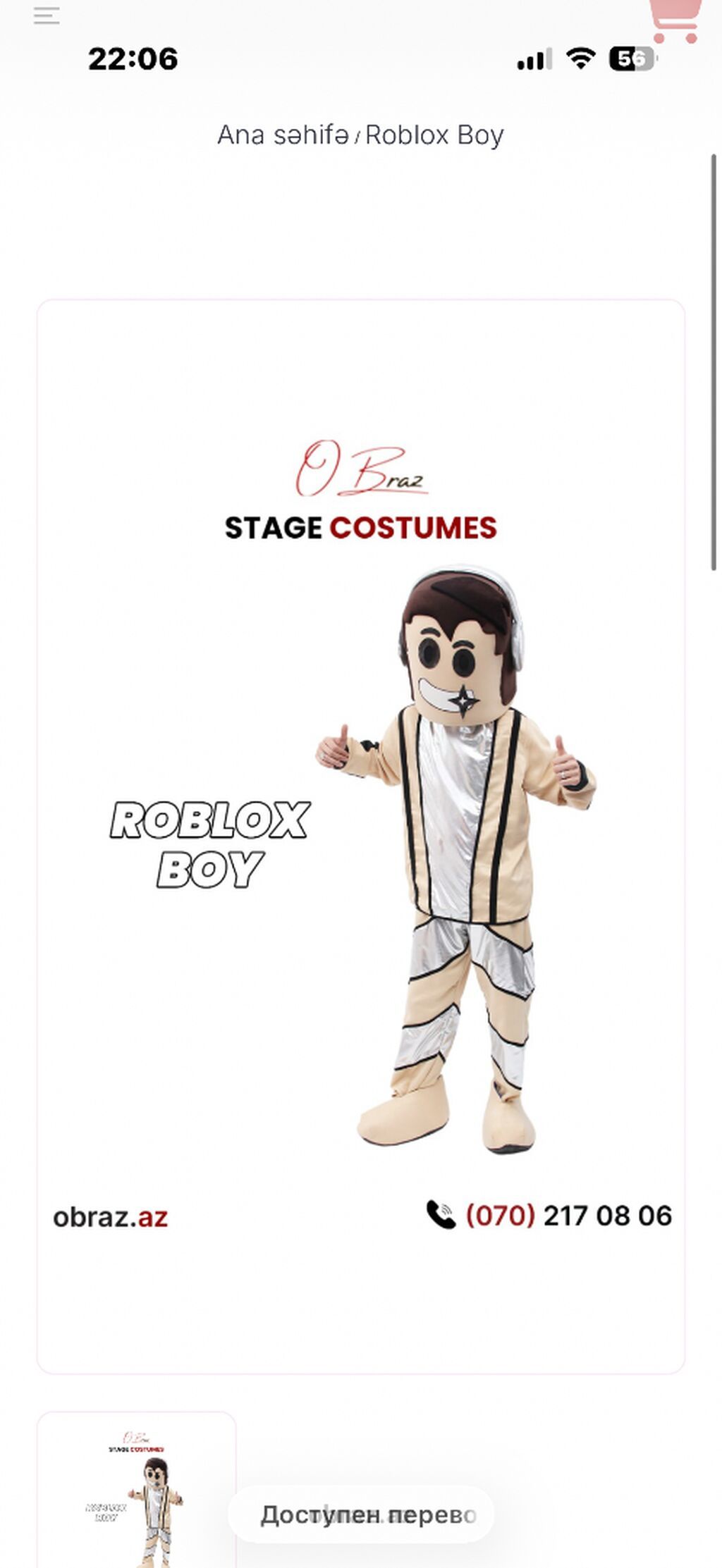 Paltarlar hamısı yenidir