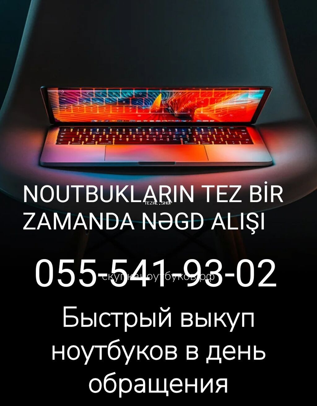 NOUTBUKLAR ALIRIQ