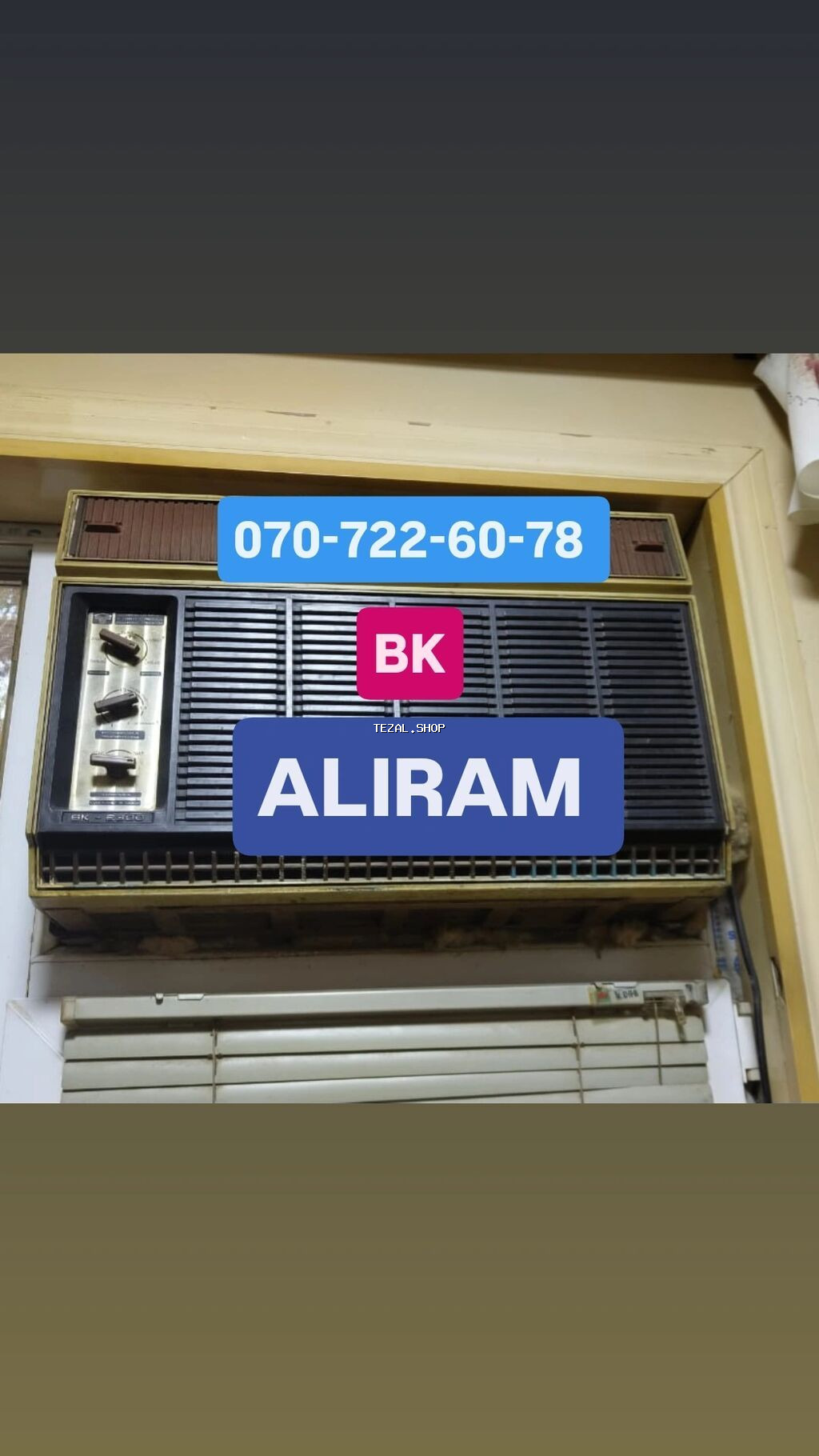 Aliram