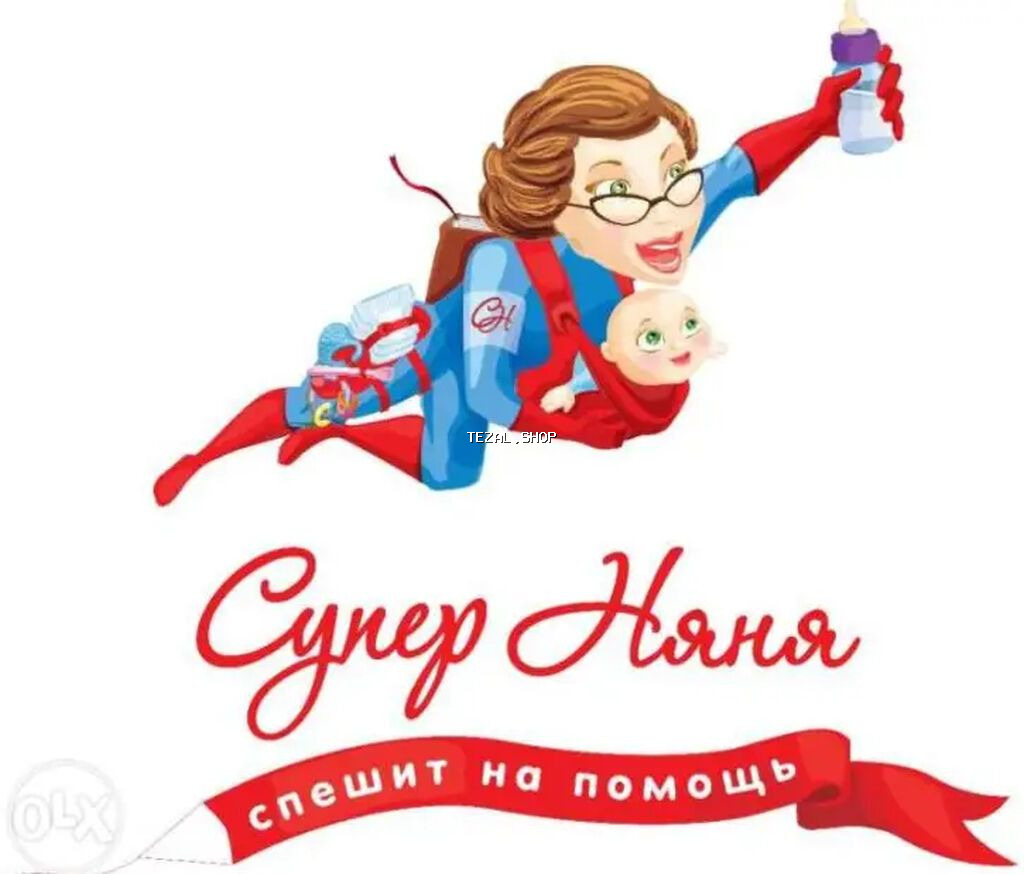 ИЩУ РАБОТУ НЯНИ в русскоязычгых семьях. Стаж работы с детьми больше 20