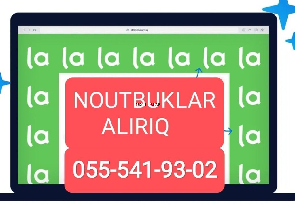 İki̇nci̇ əl noutbuklar
xarab noutbuklar
təzə noutbuklar aliriq