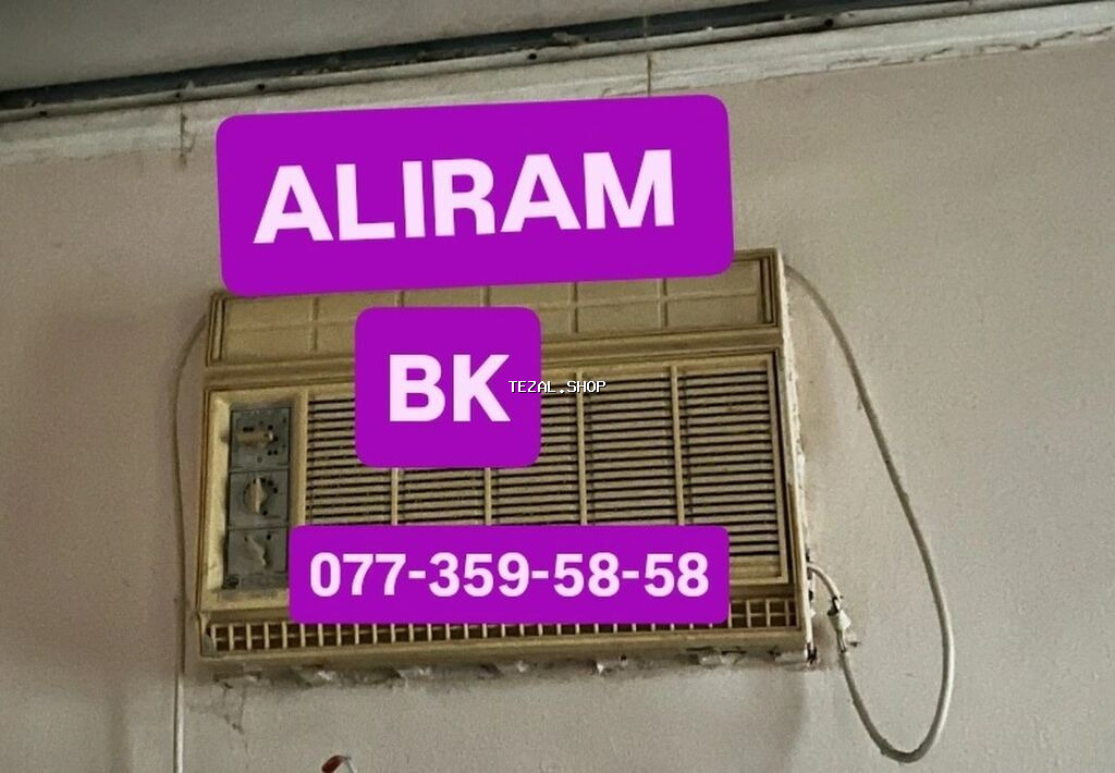Aliram