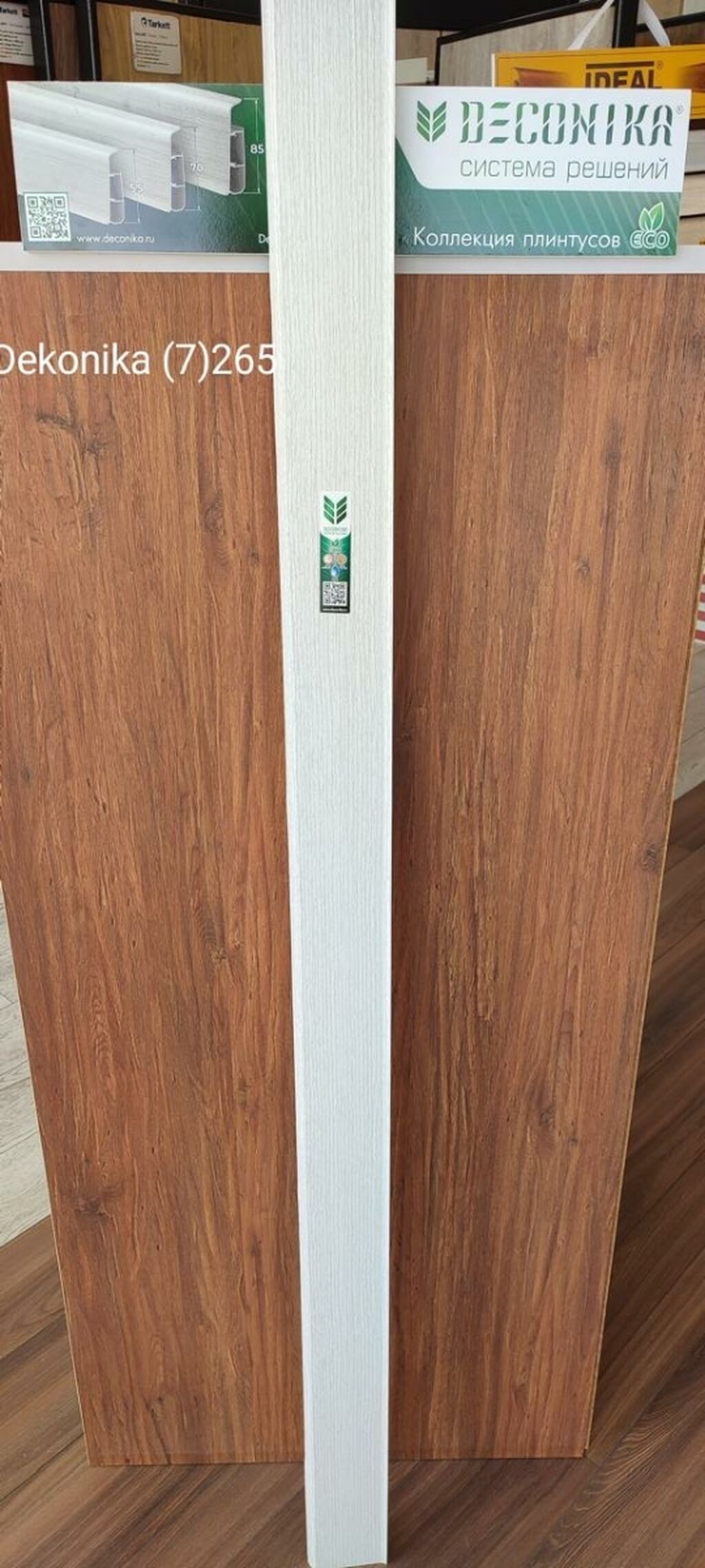 DECONIKA plintus – “ECO” kolleksiyası - Növ: Divar–döşəmə birləşməsi