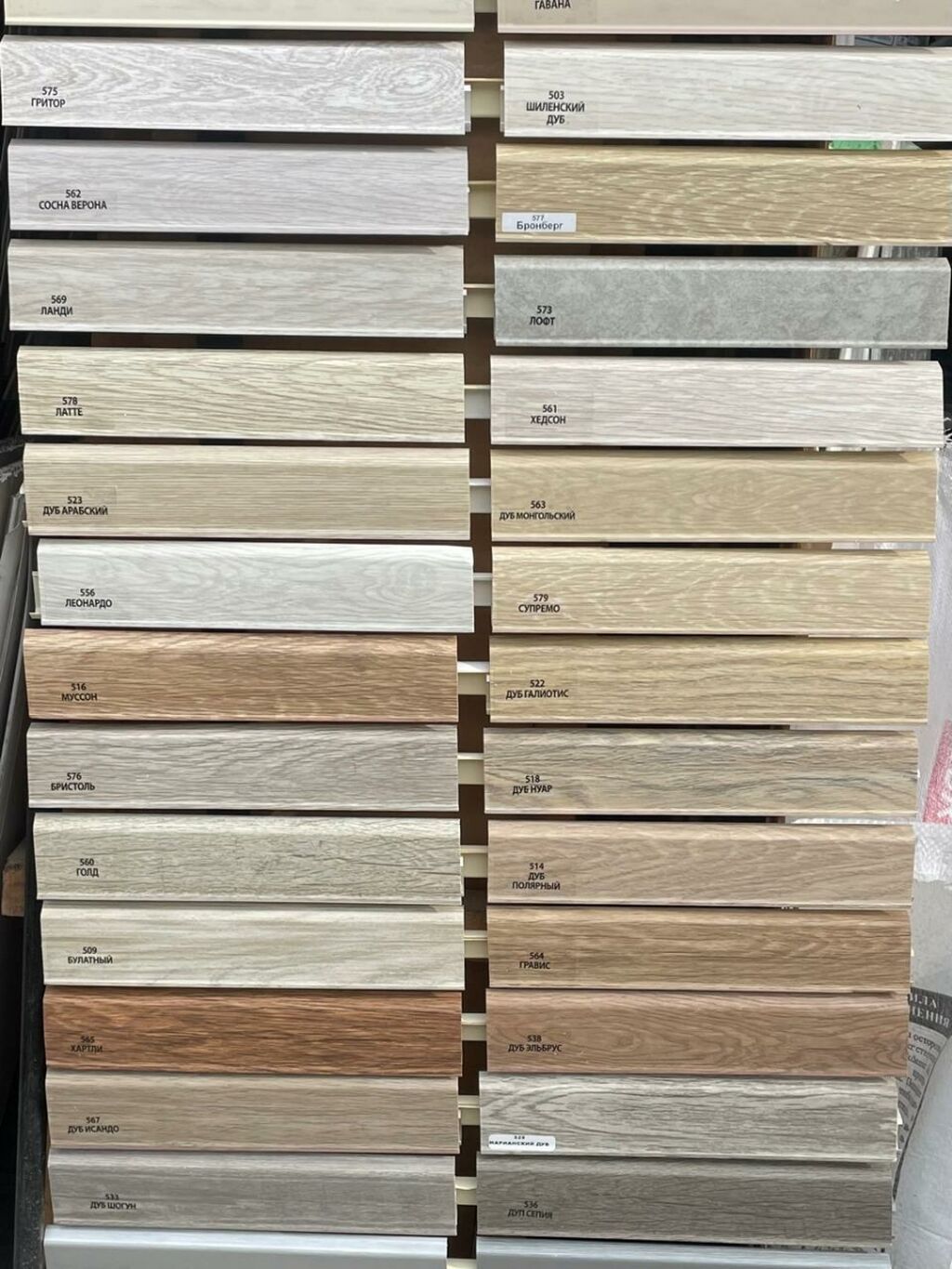 MDF/plastik döşəmə plintusları – geniş rəng və tekstura seçimi -