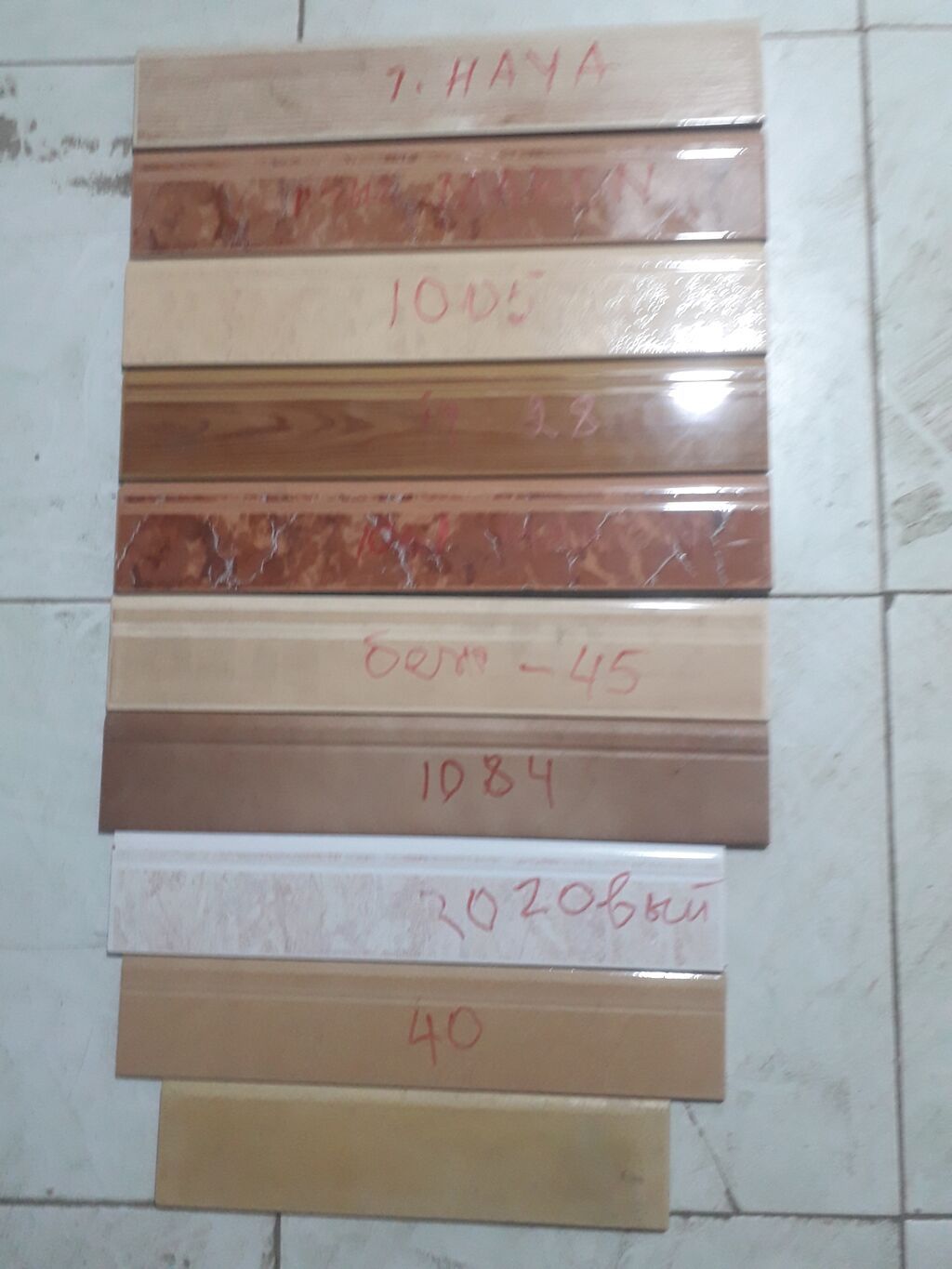 Mətbəx və hamam üçün keramik/kafel döşəmələrinə uyğun müxtəlif rəng və