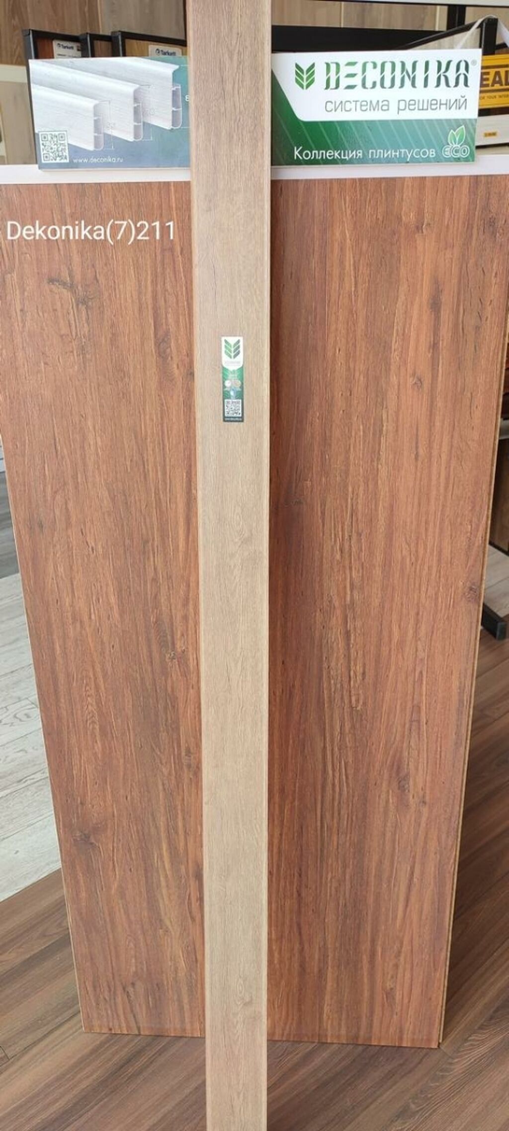 DECONIKA plintus – ağac teksturalı, eco seriyasından dekorativ döşəmə