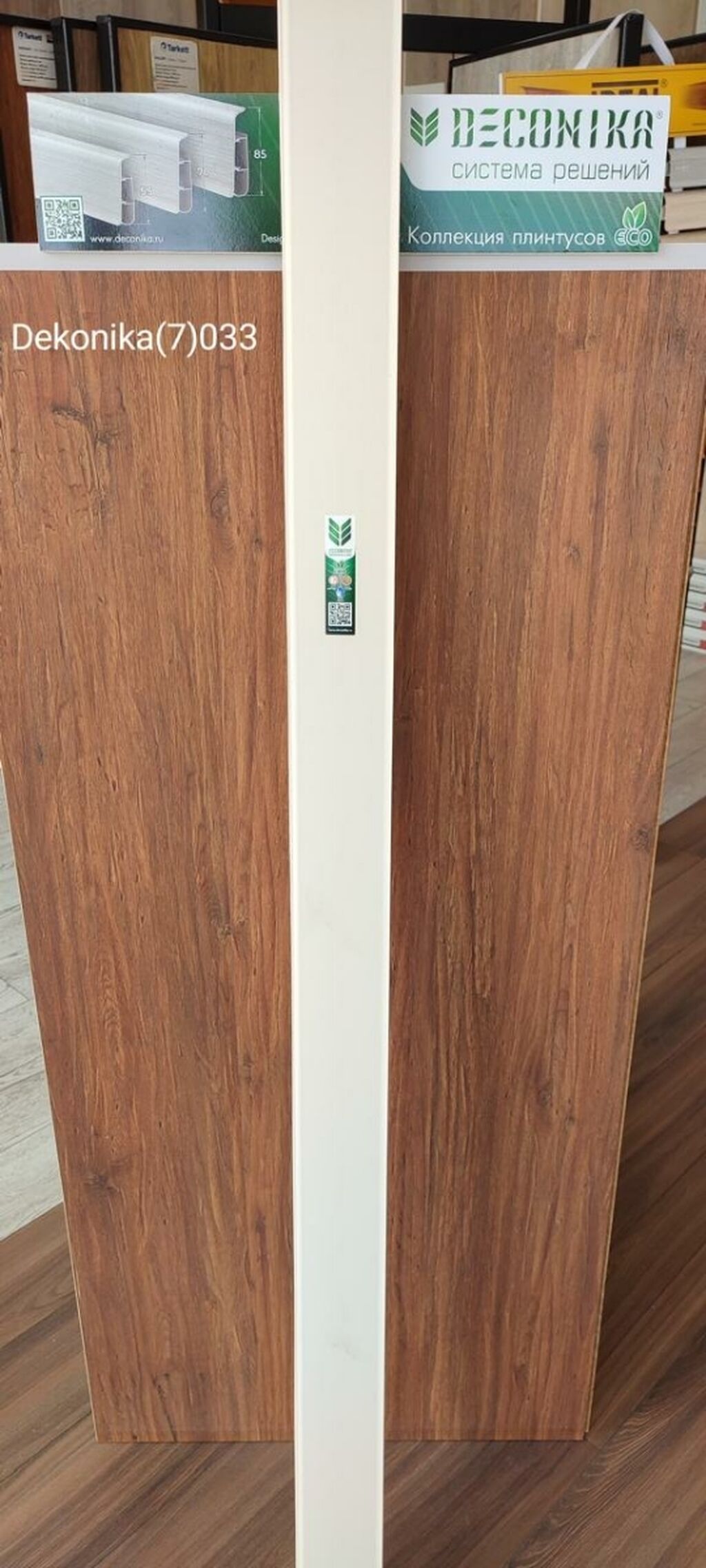 DECONIKA plintus sistemi – ECO kolleksiya - Brend: DECONIKA (sistem