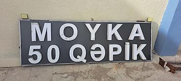 50 Qepik Reklam - şəkil 3