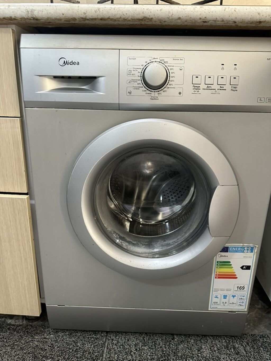 Midea önyükləməli paltaryuyan maşın - Model: Midea (ön yükləmə