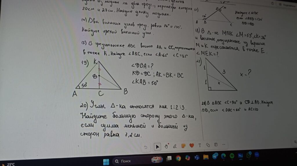Repetitor, Riyaziyyat, Fizika, Rus dili, İmtahanlara hazırlıq, Abituriyent hazırlığı