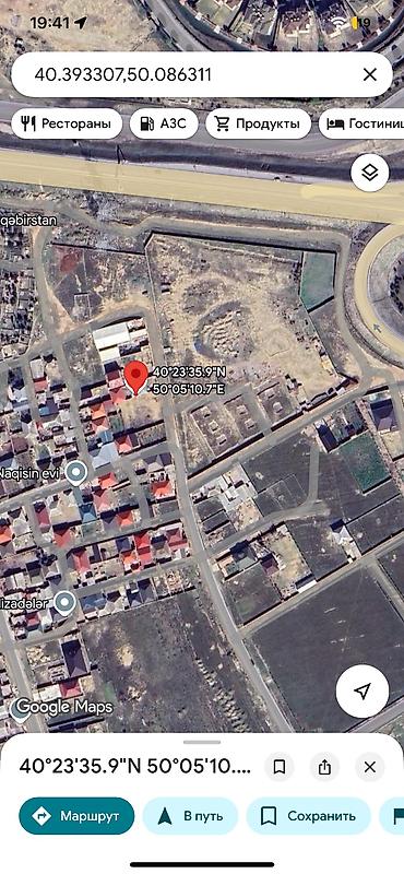 6 sot, Biznes üçün, Mülkiyyətçi, Müqavilə - şəkil 3