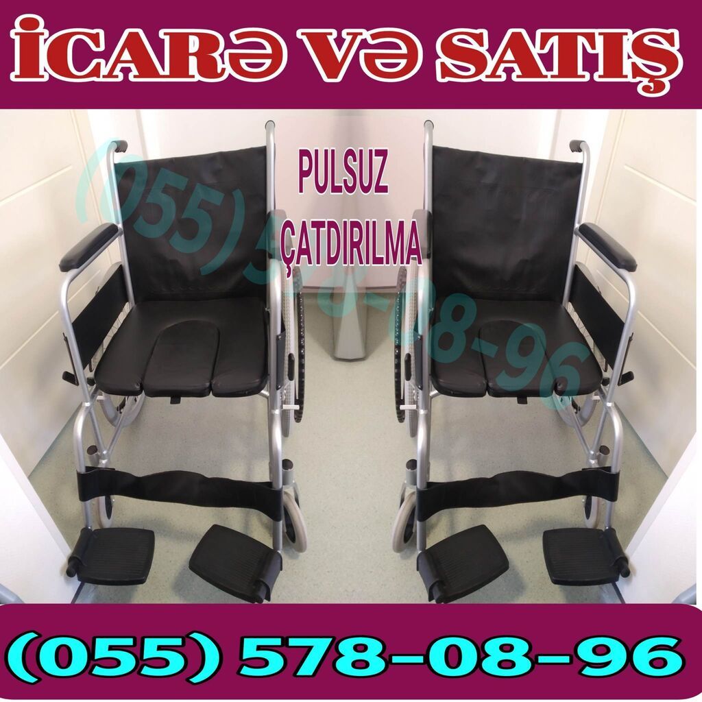 İcarə və satış üçün tualet funksiyalı əlil arabası Xüsusiyyətlər: -