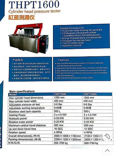 Avtomobil qalofqasinin çatini təyin edən makina - şəkil 4