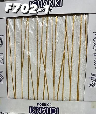 3D divar panelinin üstünlükləri. 1.Ekonomikdir. 2. Nəfəs alan - şəkil 2