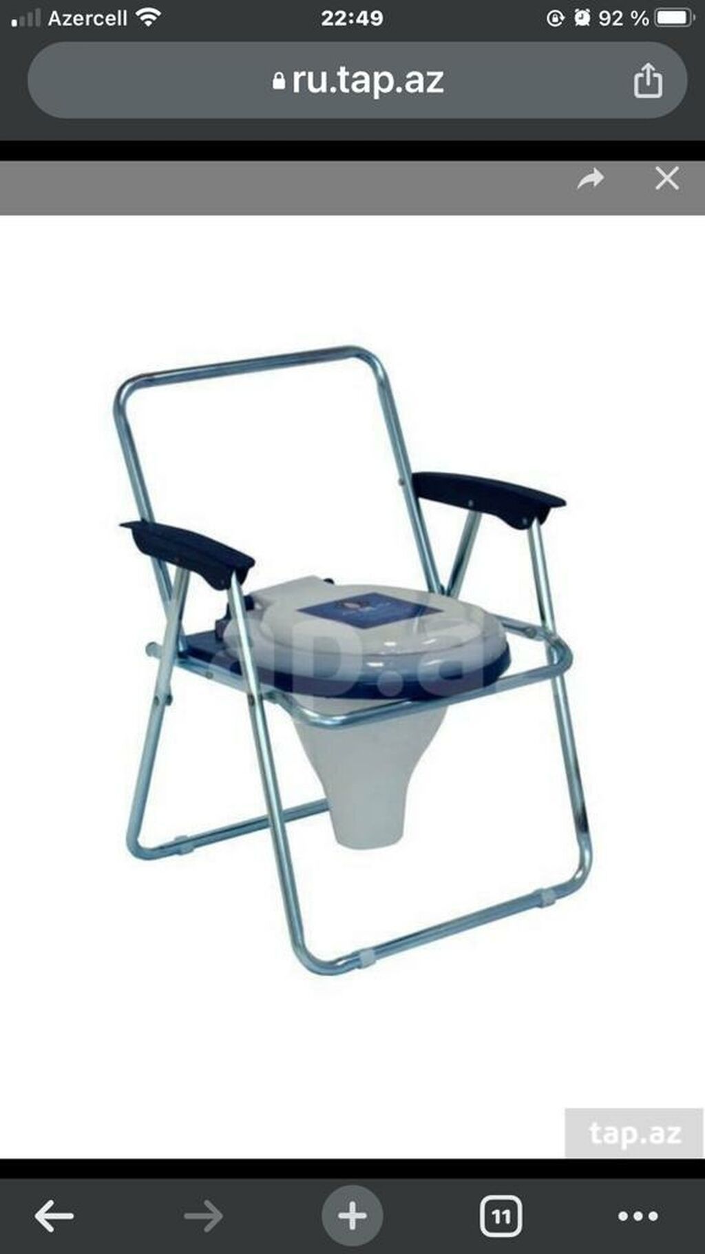 Unitaz qiymet sadece 48 mn çox isteyen olsa endirim olacaq