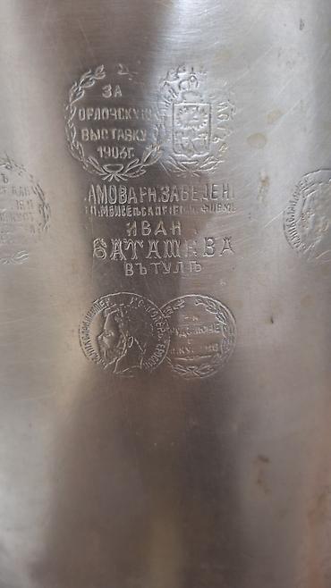 Antik samovar 10litr– “İvan Batashev, Tula” istehsalı.18medalı var. - - şəkil 4