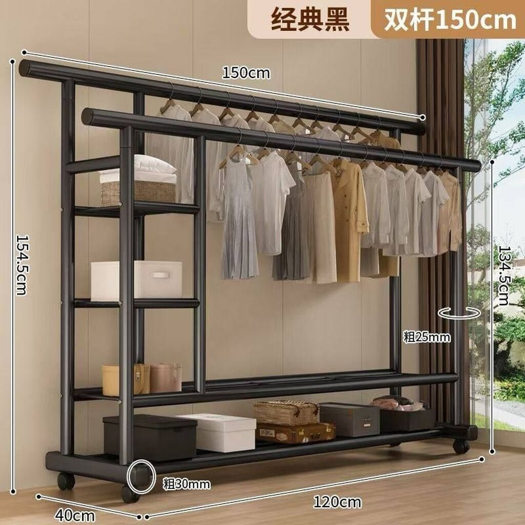 100kq çəki goturmə qabilyətinə malikdir. Boyuk model paltar