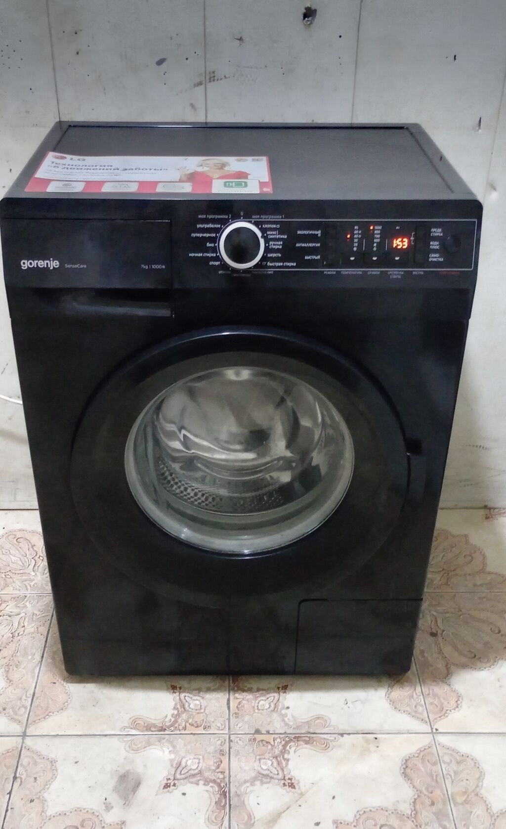 Paltaryuyan maşın Gorenje, 7 kq, İşlənmiş, Avtomat, Qurutma var, Ödənişli çatdırılma