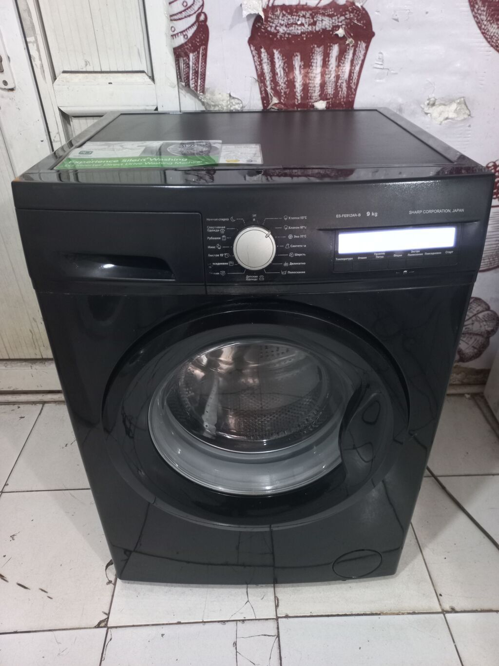 Paltaryuyan maşın Sharp, 9 kq, İşlənmiş, Avtomat, Qurutma var, Pulsuz çatdırılma, Ödənişli çatdırılma