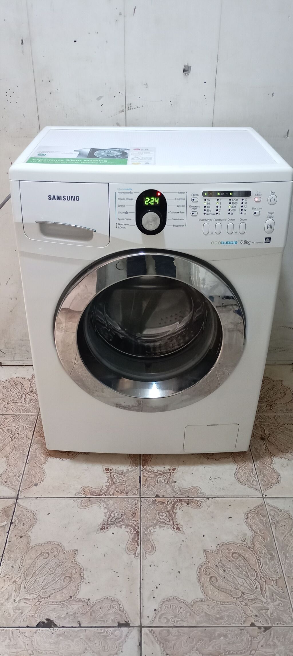 Paltaryuyan maşın Samsung, 6 kq, İşlənmiş, Avtomat, Qurutma var, Ödənişli çatdırılma