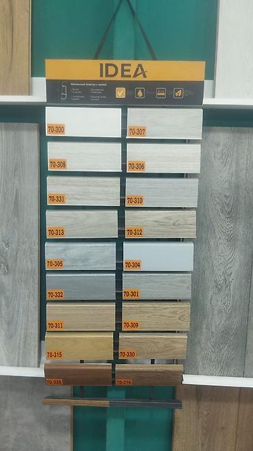 Pilıntus 2.20 uzunlugu her reg var catırılma pulsuz qıymet 1.50 - şəkil 2