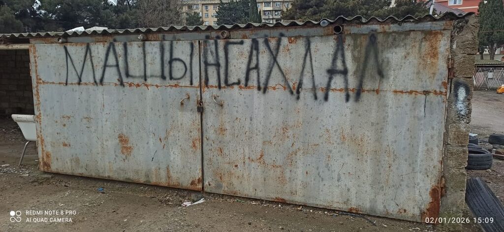 Metalkonstruksiyalı qaraj - Material: qalın metal lövhələr və profil