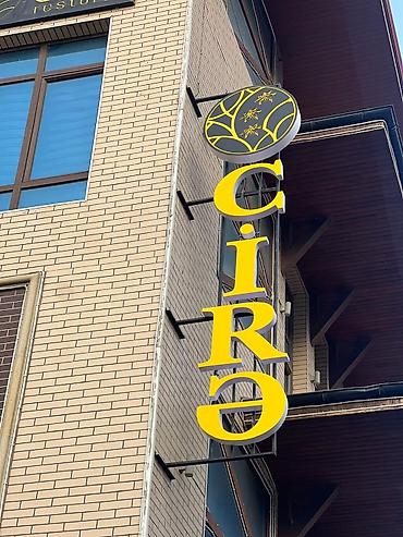 Xidmət: İşıqlı reklam lövhələri və hərf tipli həllərinin hazırlanması - şəkil 2