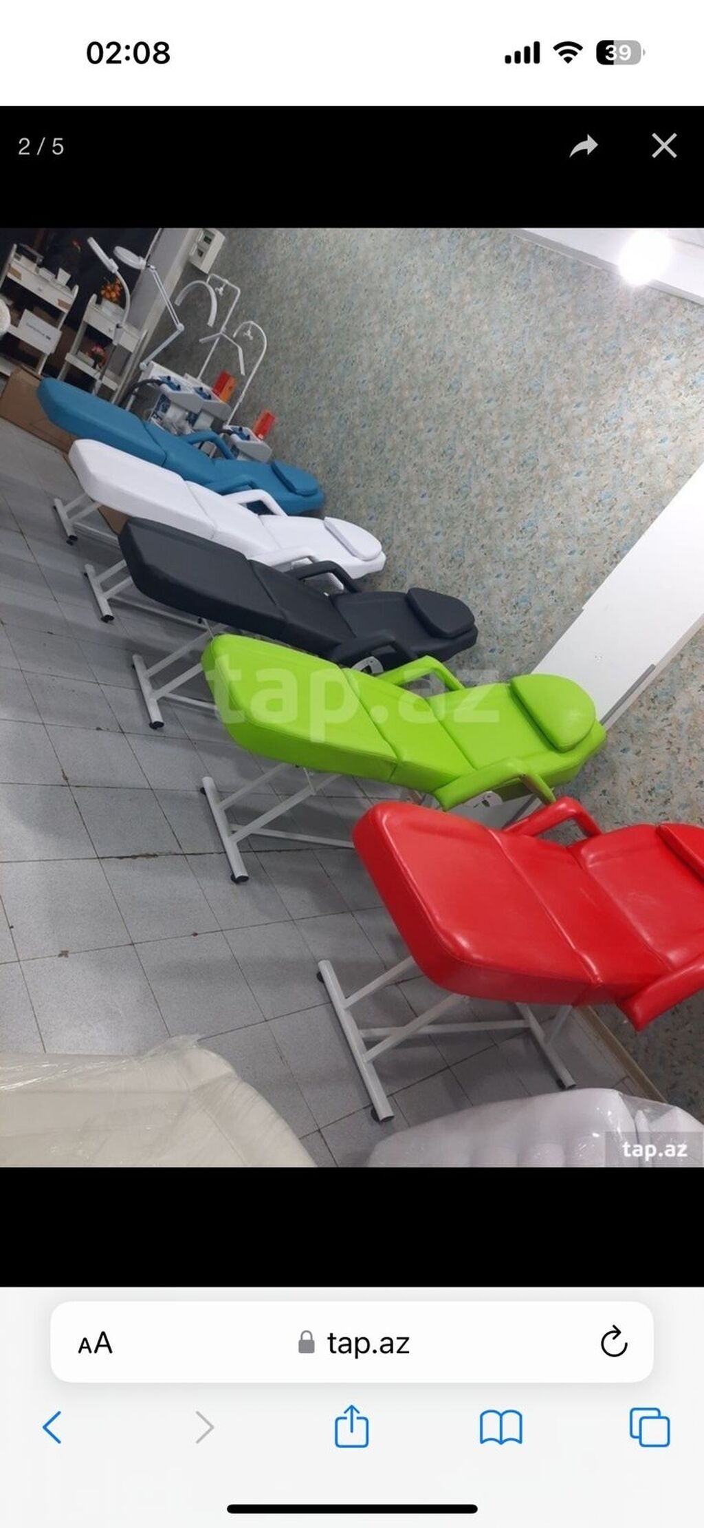 Yeni, Kosmetoloji kuşetka, Qatlanan