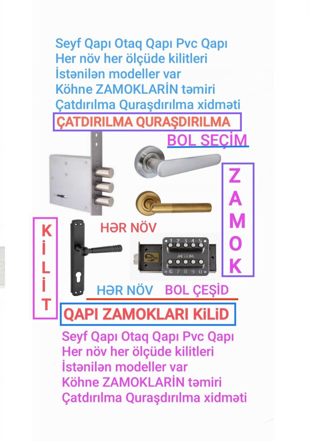 Qapı zamokları və kilidləri – geniş seçim, peşəkar servis - Seyf
