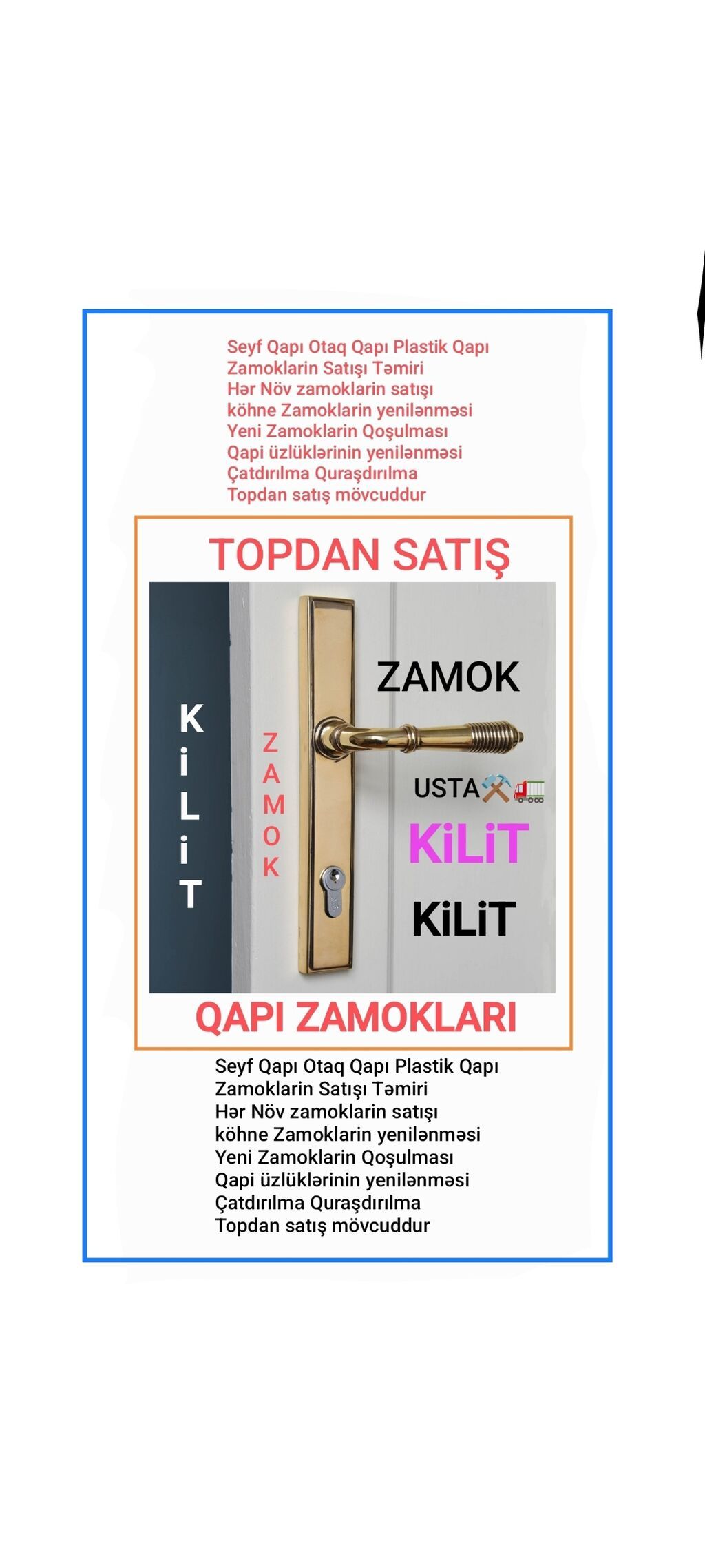 Bu məhsul seyf qapıları, otaq qapıları və plastik qapılar üçün nəzərdə