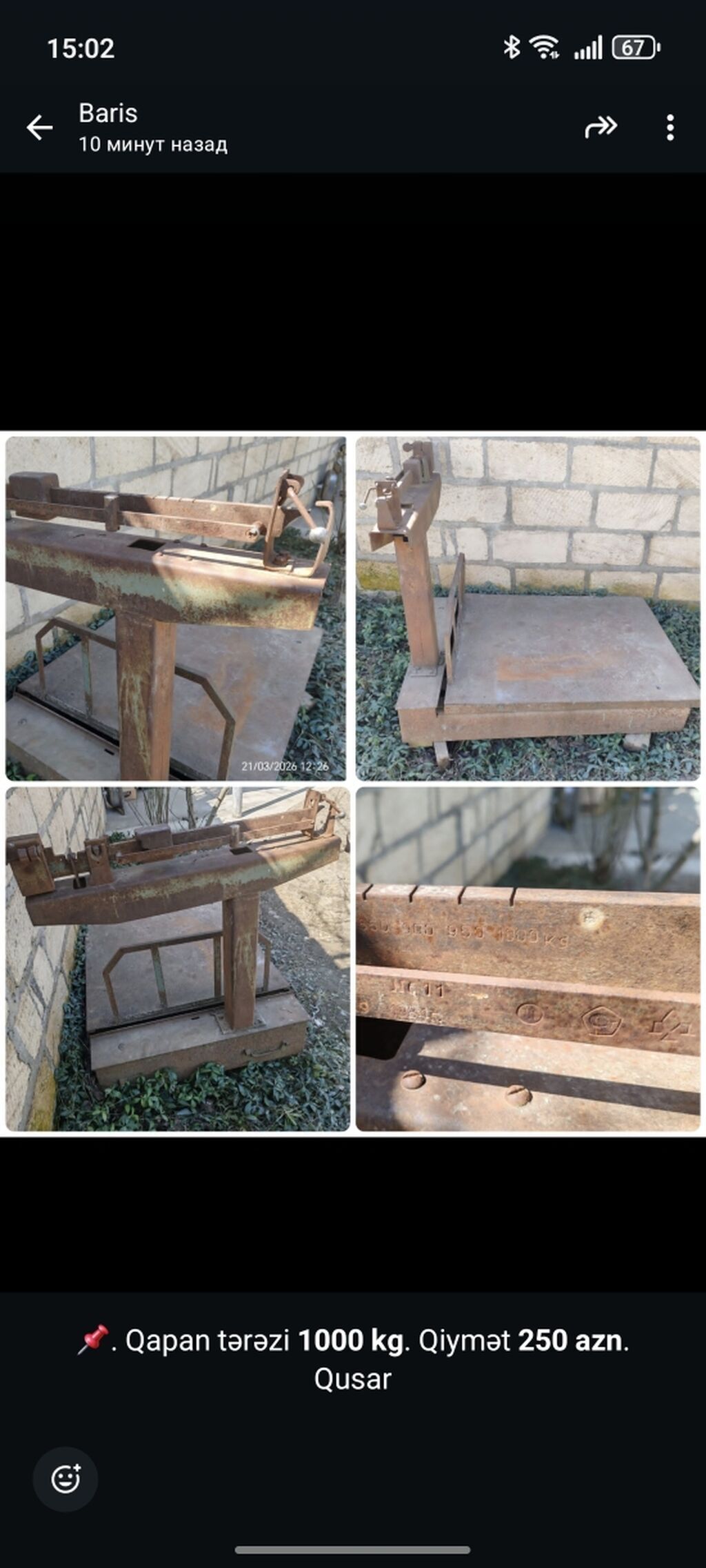 1000 kq, Nağd ödəniş