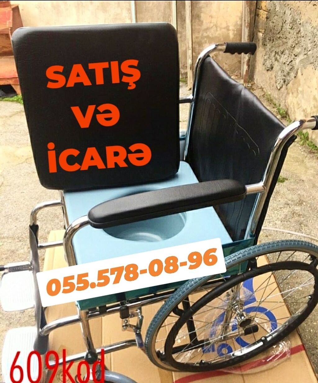 Tualetli əlil arabası – satış və icarə üçün. Xüsusiyyətlər: -