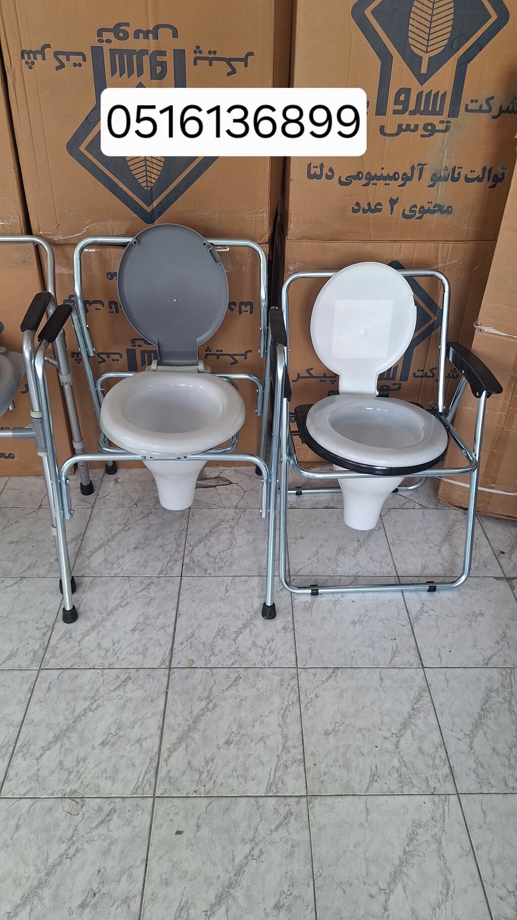 Xəstə karşok mobil tualet çatdirilma var ünvana Əlillər üçün unitaz