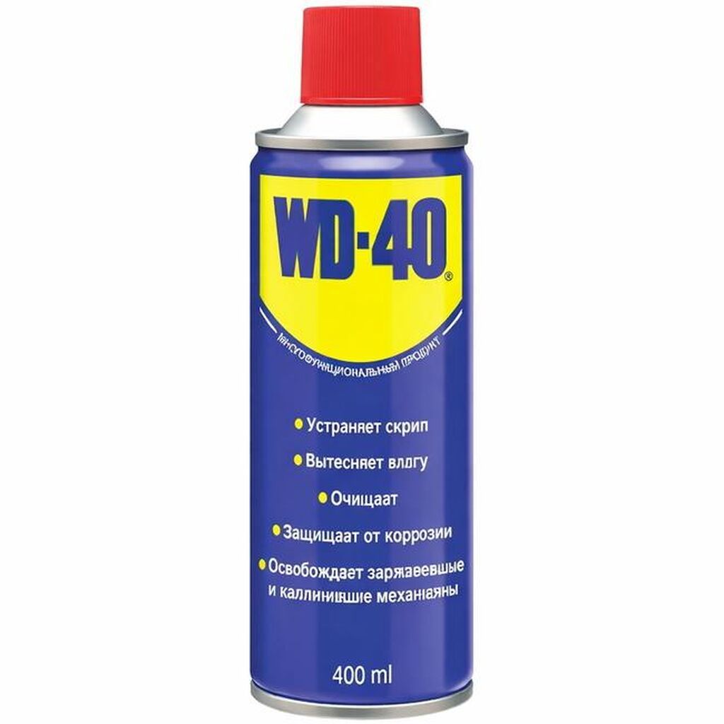 Universal sürtgü WD-40 RF400, 400 ml Xüsusiyyətlər Brend: No Brand