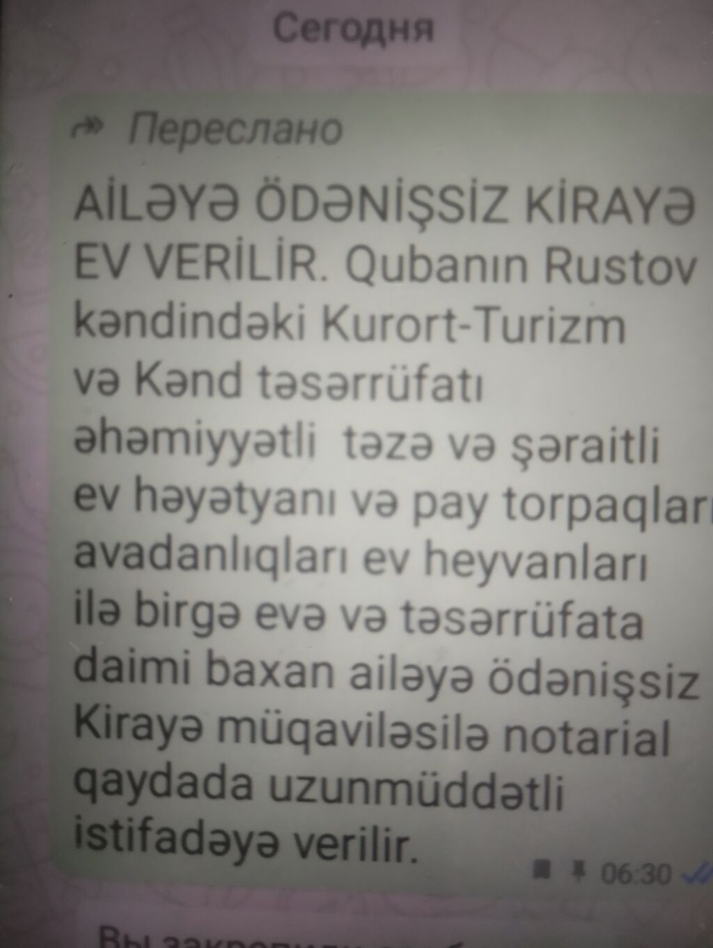 120 kv. m, 4 otaqlı, İşıq